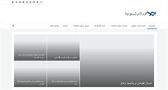 Desktop Screenshot of forexksa.com